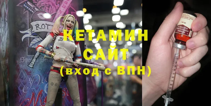 КЕТАМИН ketamine  сколько стоит  Каменск-Уральский 