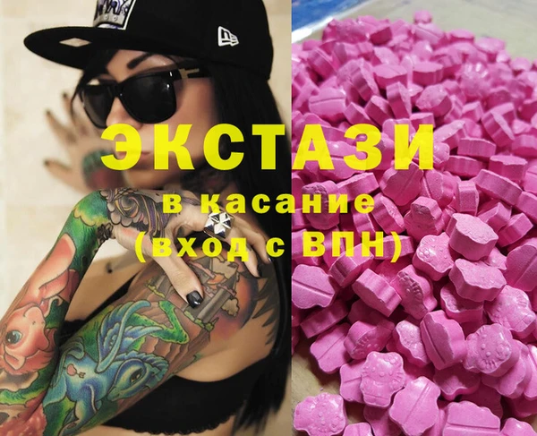 кристаллы Баксан