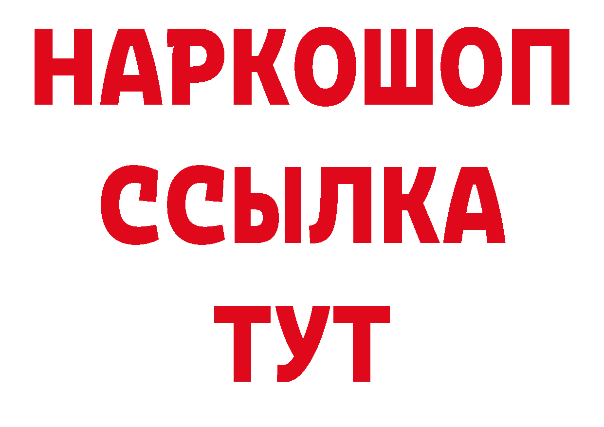 МЕТАМФЕТАМИН пудра ССЫЛКА это hydra Каменск-Уральский